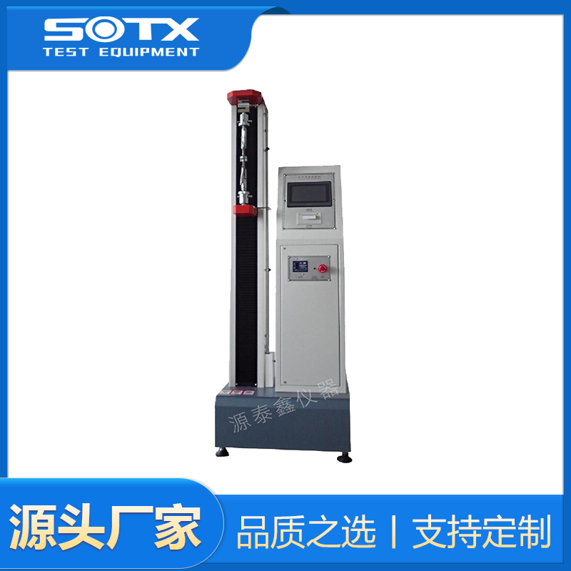 YTX- TM101電子式材料試驗機